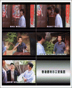 對宣傳片剪輯基礎知識的了解